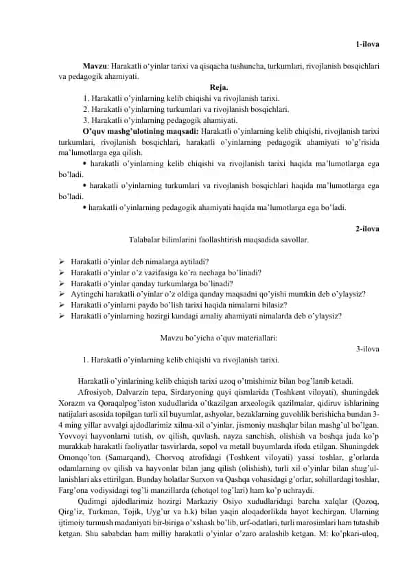 Harakatli O'yinlar Tarixi va Pedagogik Ahamiyati