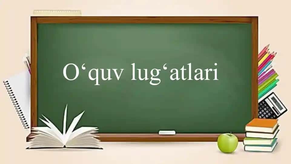 O‘quv lug‘atlari
