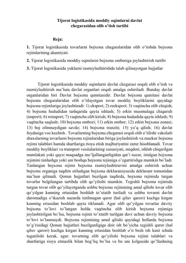 Tijorat logistikasida moddiy oqimlarni davlat chegʻarasi orqali olib oʻtish va rasmiylashtirish