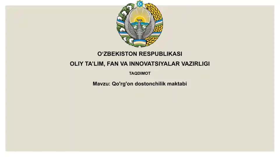 Qo'rg'ondostonchilikmaktabi