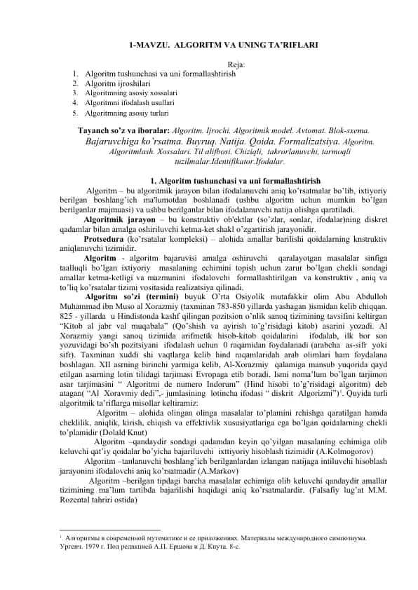 Algoritm va uning ta’riflari