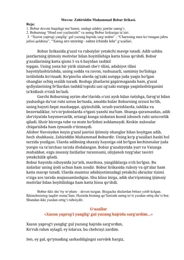 Zahiriddin Muhammad Bobur lirikasi
