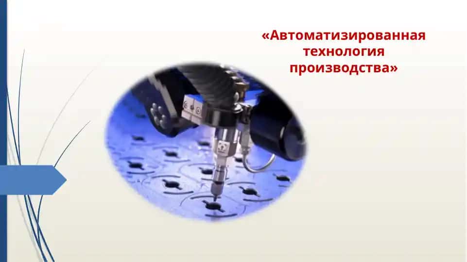 Практическая работа №2