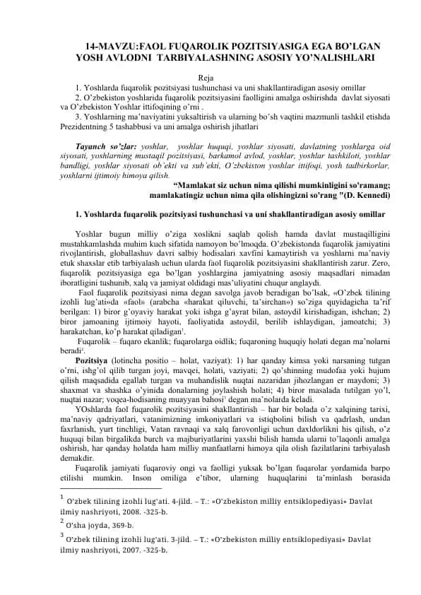 FАОL FUQАRОLIK PОZITSIYASIGА EGA BO’LGАN YOSH АVLОDNI TАRBIYALАSHNING АSОSIY YO’NАLISHLАRI