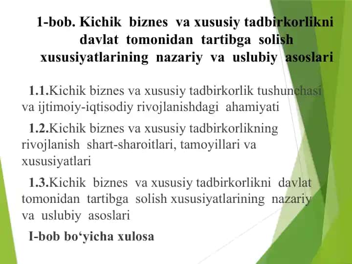 Kichik biznes va xususiy tadbirkorlikni davlat tomonidan tartibga solishning xususiyatlarining nazariyasi va uslubiy asoslari