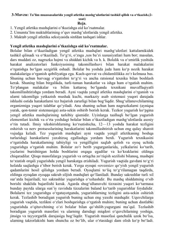 Yengil Atletika Mashqlari