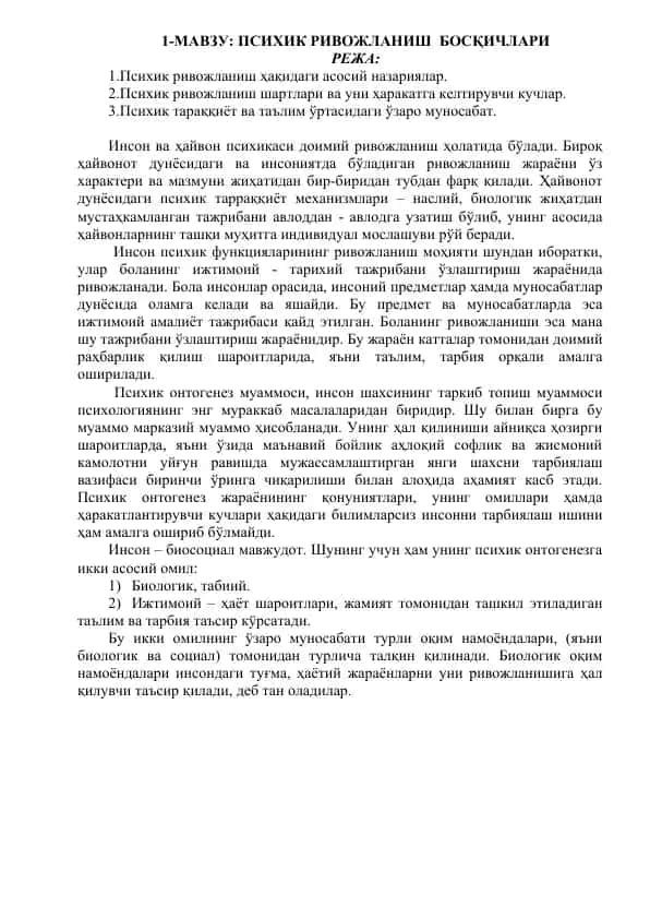 Psixik rivojlanish bosqichlari