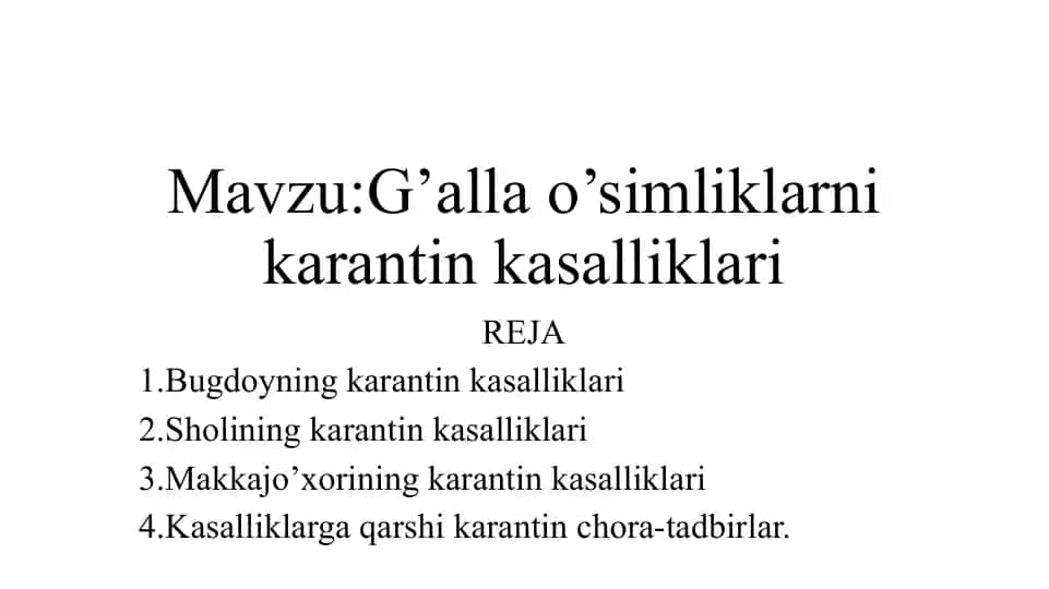 G’alla o’simliklarni karantin kasalliklari