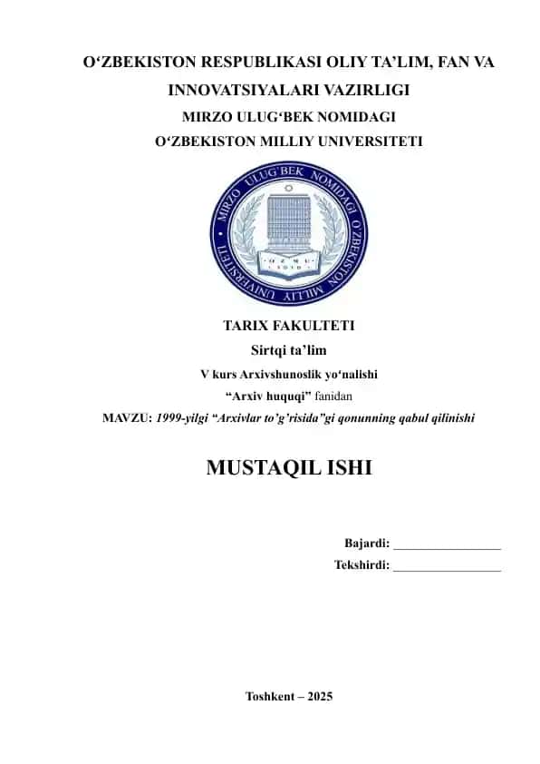 1999-yilgi “Arxivlar to’g’risida”gi qonunning qabul qilinishi