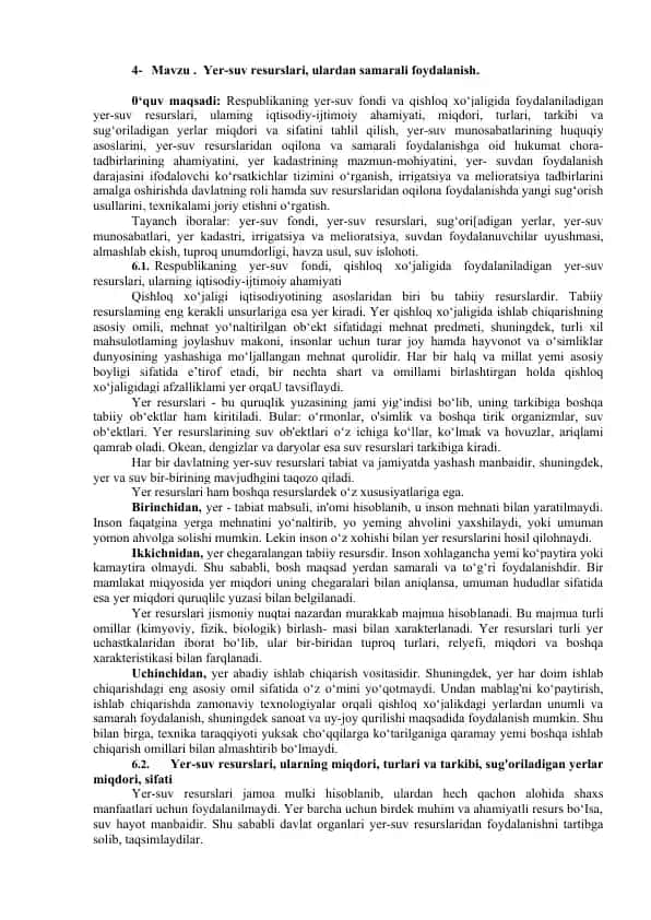 Yer-suv resurslari, ulardan samarali foydalanish