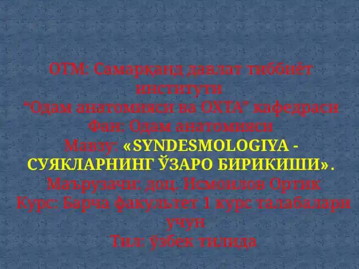 SYNDESMOLOGIYA - SUYAKLARNING O'ZARO BIRIKISHI