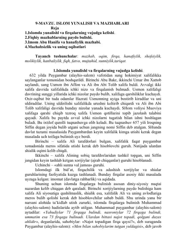 Islom Yunalish va Mazhablari