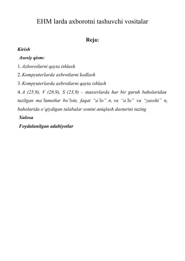 EHM larda axborotni tashuvchi vositalar