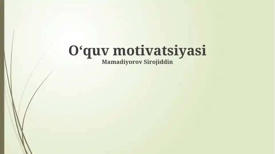 Oʻquv motivatsiyasi