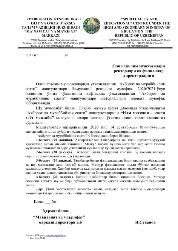 "Ахборот ва мураббийлик соати машғулотлари"