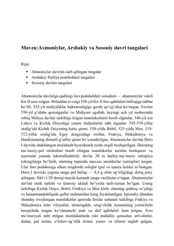 Axmoniylar, Arshakiy va Sosoniy davri tangalari