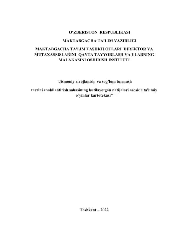 Yirik matorikani rivojlantiruvchi o’yinlar “Oq terakmi, ko’k terak”