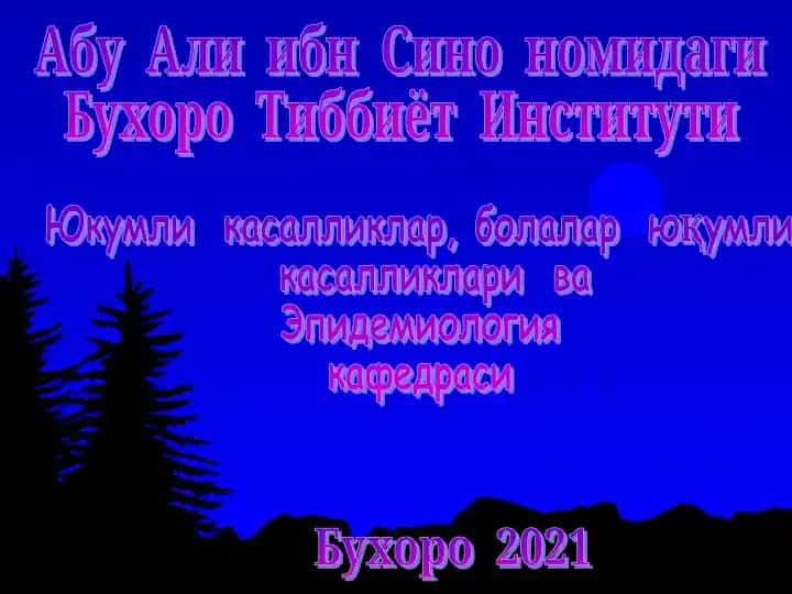 Вирусли гепатитлар