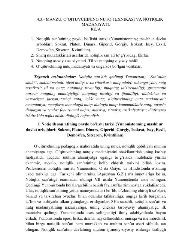 O‘QITUVCHINING NUTQ TEXNIKASI VA NOTIQLIK MADANIYATI