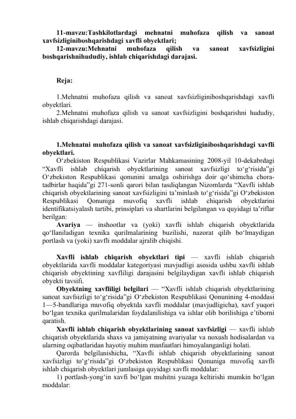 Xavfli ishlab chiqarish obyektlarining sanoat xavfsizligini ta’minlash to‘g‘risida Qonun