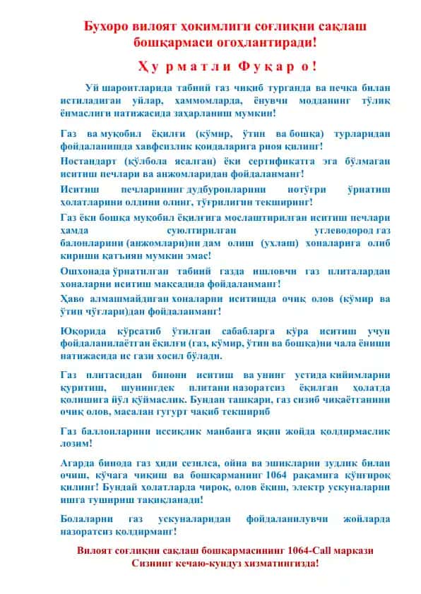 Gaz xavfsizligi bo‘yicha ogohlantirish