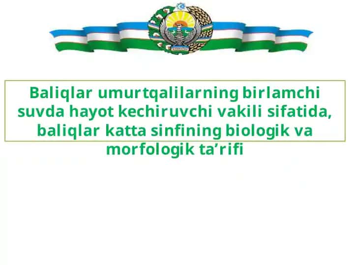 Baliqlar