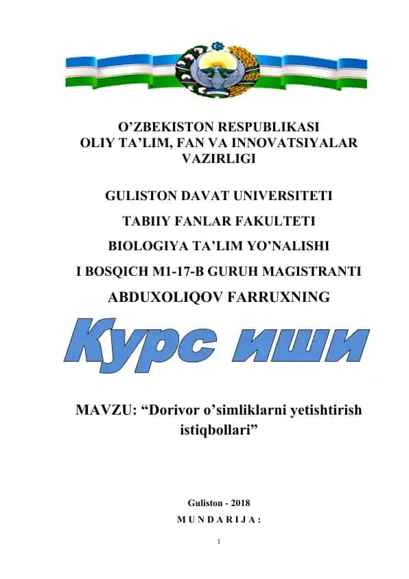 "Dorivor o’simliklarni yetishtirish istiqbollari"