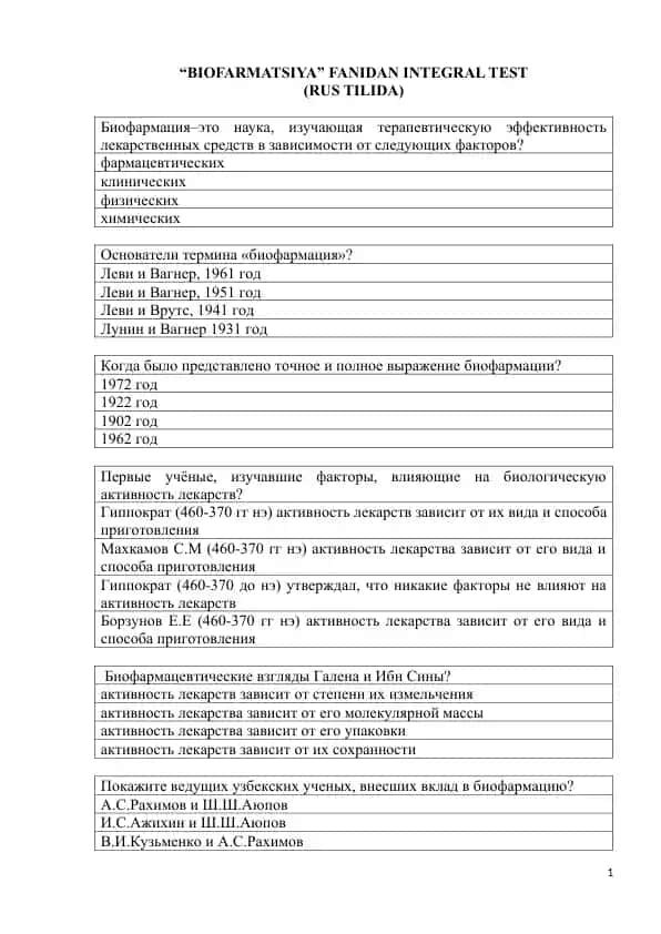 BIOFARMAZIYA fanidan Integral Test