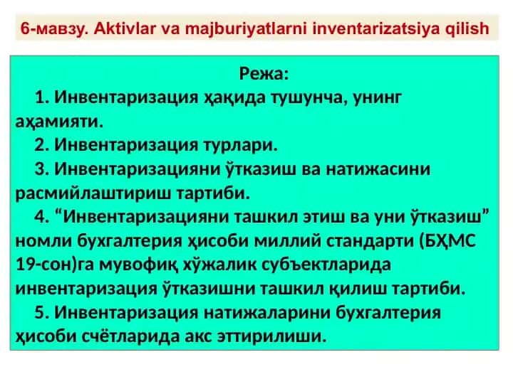 Aktivlar va majburiyatlarni inventarizatsiya qilish