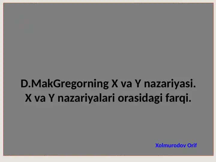 Zamonaviy boshqaruv nazariyalari: Duglas MakGregorning X va Y nazariyalari
