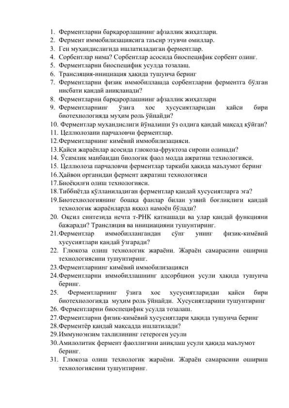 Fermentlar va ularning biotexnologiyadagi ahamiyati
