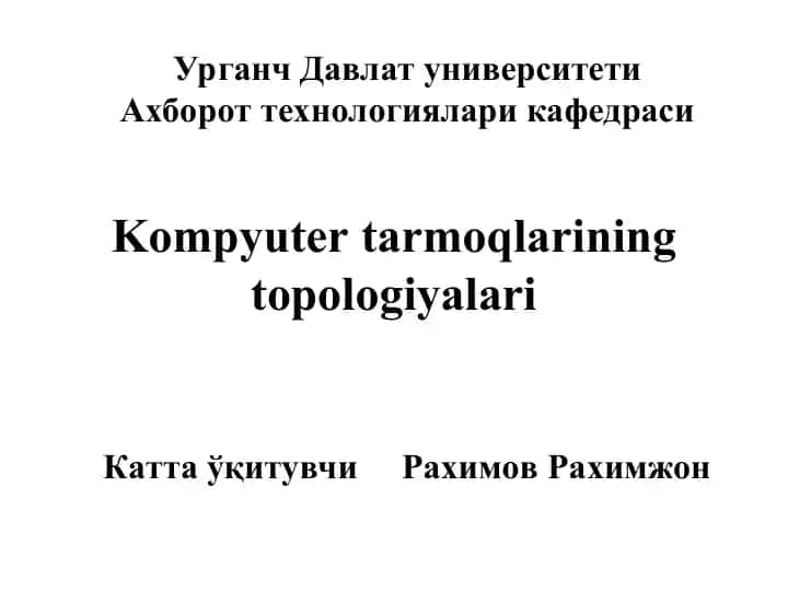 Kompyuter tarmoqlarining topologiyalari
