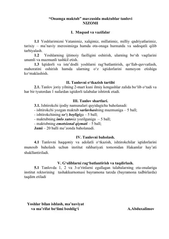 Onamga Maktub mavzusida maktublar tanlovi