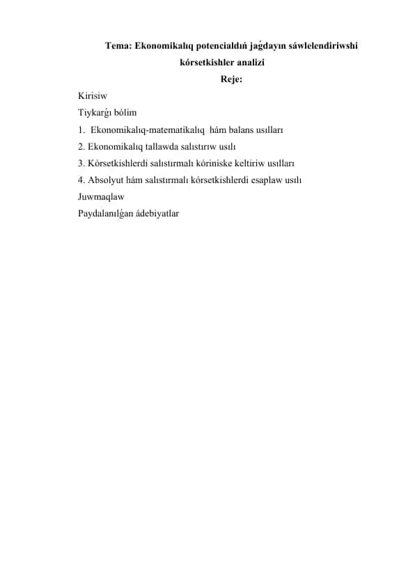 Ekonomikalıq potensialdıń jaǵdayın sáwlelendiriwshi kórsetkishler analizi