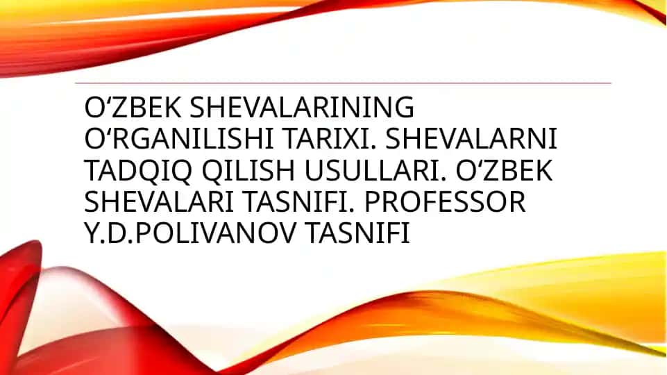 O‘zbek shevalarining o‘rganilishi tarixi
