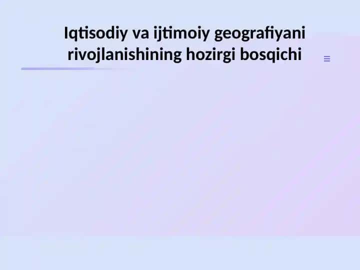 Iqtisodiy va ijtimoiy geografiyani rivojlanishining hozirgi bosqichi