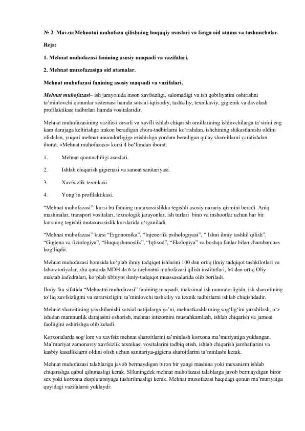 Mehnatni muhofaza qilishning huquqiy asoslari va fanga oid atama va tushunchalar