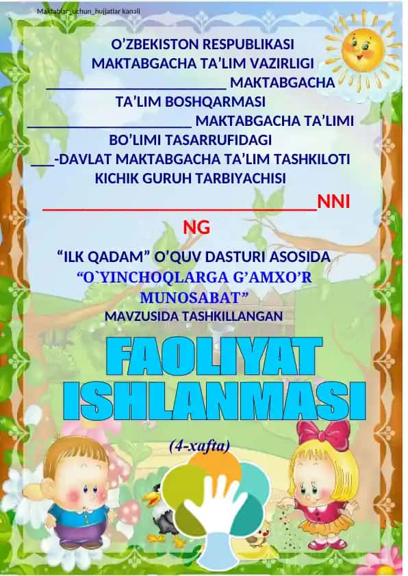 "O'yinchoqlarga g’amxo’r munosabat" o'quv dasturi