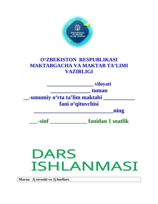Jj tovushi va Jj harflari dars ishlanma 1-sinf