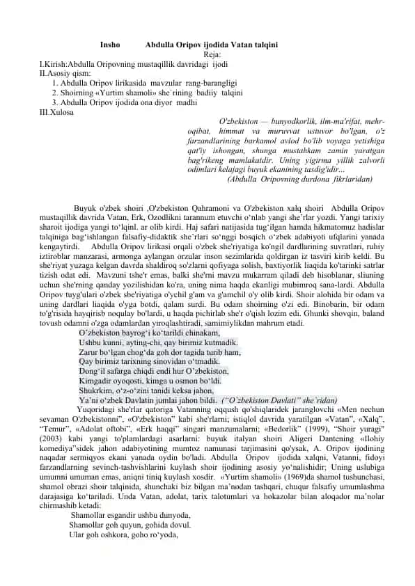 Insho "Abdulla Oripov ijodida Vatan talqini"