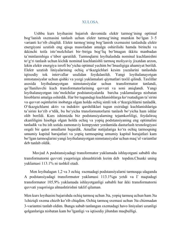 Elektr tarmoq optimal bog‘lanish sxemasi tanlashi