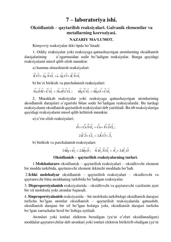 Kimyoviy reaksiyalar
