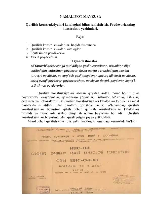 Qurilish konstruksiyalari kataloglari bilan tanishtirish
