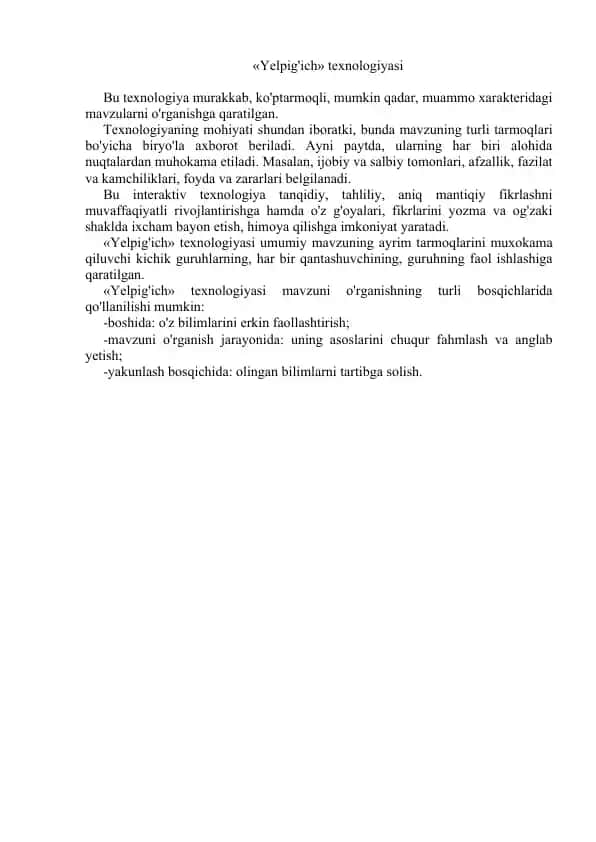 «Yelpig'ich» texnologiyasi