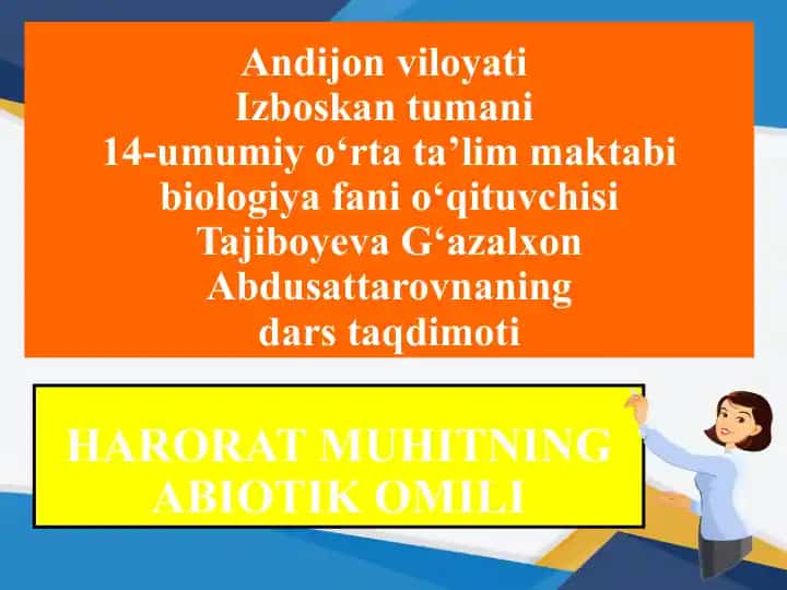 Yorug'likka Nisbatan Tasnif
