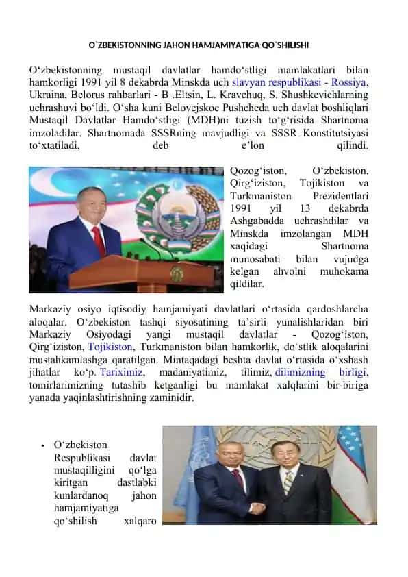 O`ZBEKISTONNING JAHON HAMJAMIYATIGA QO`SHILISHI