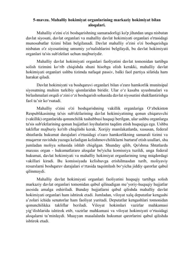 Mahalliy hokimiyat organlarining markaziy hokimiyat bilan aloqalari