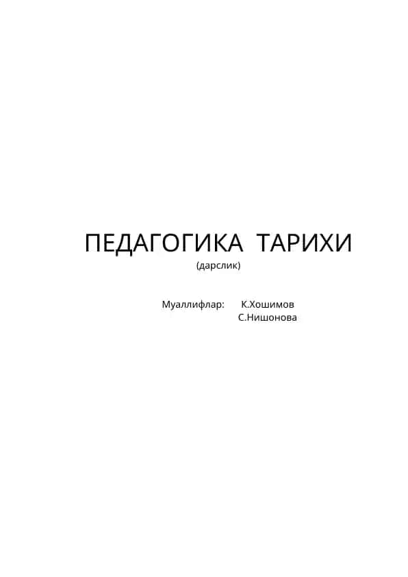 Pedagogika Tarixi (Pedagogy History)