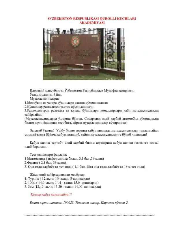 O`ZBEKISTON RESPUBLIKASI QUROLLI KUCHLARI AKADEMIYASI