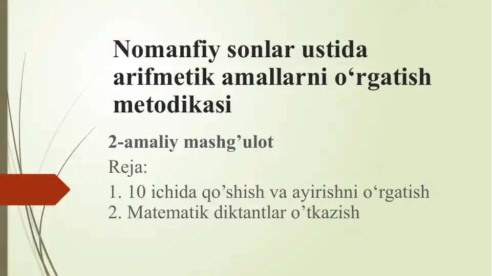 Nomanfiy sonlar ustida arifmetik amallarni o‘rgatish metodikasi (2-amaliy mashg’ulot)